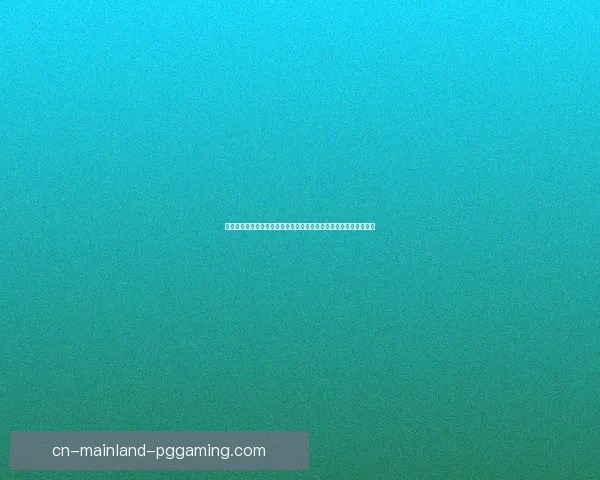 亚洲杯下阶段赛程变化对各队走势与结果影响预测分析前瞻研判综合